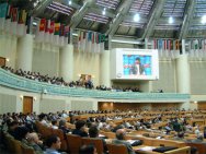 چهارمین کنفرانس بین المللی مدیران کیفیت تهران- سالن اجلاس سران 1382