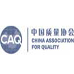 China Association for Quality - انجمن کیفیت جمهوری خلق چین