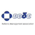 Hellenic Management Association -  انجمن مدیریت یونان